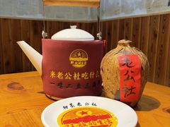 -即墨老公社·海肠捞饭大王(古城店)