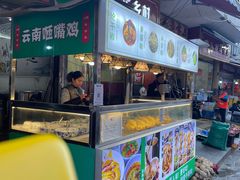 门面-南门口湘军剁辣椒老店(老长沙第一品牌店)
