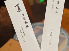 -元古本店(南锣鼓巷店)
