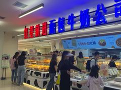 -红星前进面包牛奶公司(君太店)