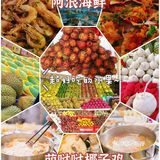 先飞海口美兰机场，再倒动车达到三亚