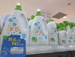 -爱婴室(上海浦建路店)