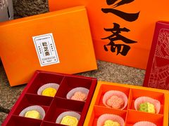 -乾芝斋·苏式糕点·碧螺春茶酥(平江路店)