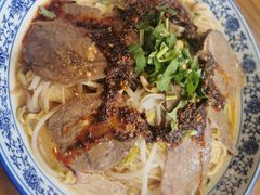 -甘记兰州牛肉面(Chadstone 旗舰店)