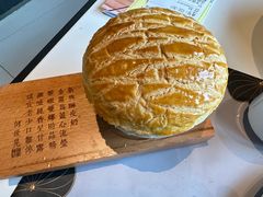 酥皮焗羊奶-新兴·金羊座·粤菜点心(乐峰店)