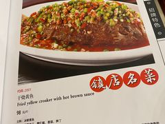 -玉华台饭庄·淮扬菜·烤鸭(望京店)