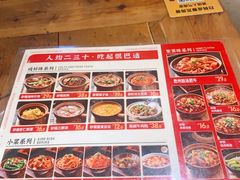 -有红鸡毛店·砂锅菜(抚琴夜市店)