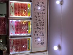-南宁市连升风味小吃店