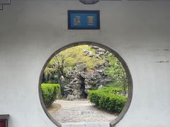 -兴福禅寺