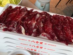 -八合里牛肉火锅(上海中山公园店)