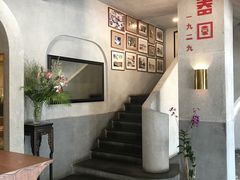 -詠春园