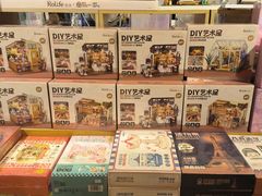 -九木杂物社(大族广场店)