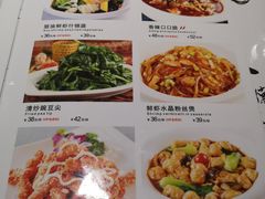 菜单-渝信川菜(华盛店)