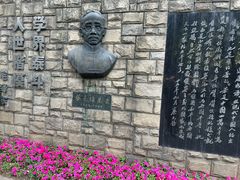 -上海蔡元培故居陈列馆
