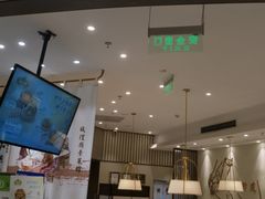 -春风松月楼(七宝万科店)