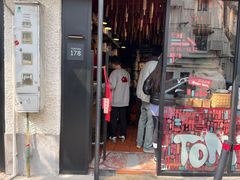 -TonTon(永康路店)