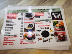 -梧州双钱龟苓膏(丽港航母店)