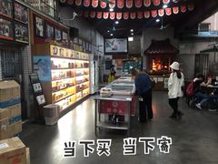 -欢姐伦教糕(北海大道北店)