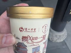 -泸州老窖景区