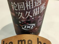-DQ·蛋糕·冰淇淋(动壹店)