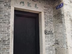 -碧江金楼