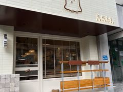 -发酵食堂(屏风街店)