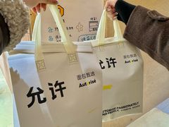 -运河城商业摩尔(太白楼路店)