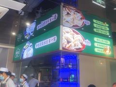 -李恩记清真水饺(北电大厦店)