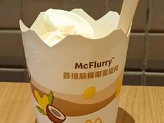 姜撞脆椰椰麦旋风-麦当劳(花桥得来速店)