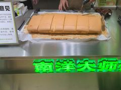 -南洋大师傅(长楹天街店)