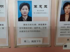 -上海交通大学医学院附属第九人民医院黄浦分院(中医门诊部)