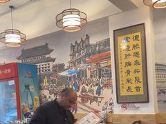 -聚首堂·特色小吃·肘子(什刹海德胜门店)