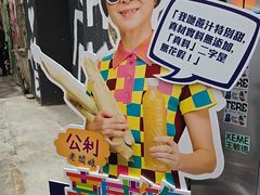 -公利真料竹蔗水(中环店)