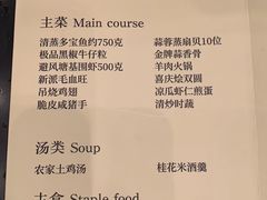 -亢龙太子酒轩·花园店