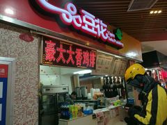 门面-一品豆花(光谷天地店)