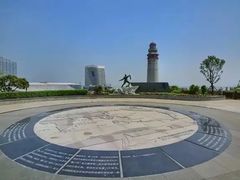 -五通灯塔公园