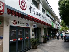 -中国银行(上海市古美支行)
