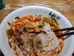-易裕和·长沙米粉(友谊路店)