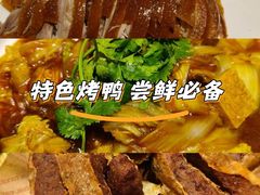 -紫光园(燕郊总店)