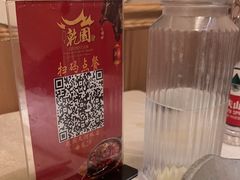 -乾园(天河城店)