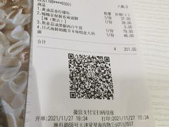 -娜娜家•Nana’s restaurant (爱琴海店)