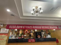 -峨嵋酒家总店(车公庄店)