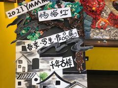 -杨梅红艺术教育(西湖万达校区)