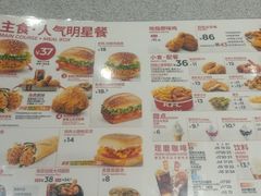 菜单-肯德基(八里台店)