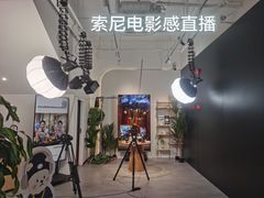 -Sony Store 索尼(上海淮海中路店)