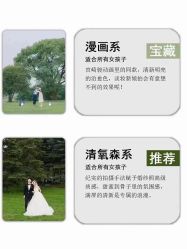 -第一夫人婚纱摄影(南京店)