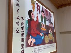-屯老二农家铁锅炖·行业领军者(梅江店)