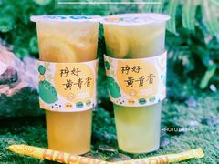 -快乐柠檬happylemon(日月光店)