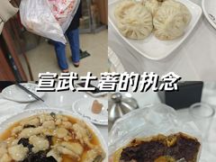 -京天红酒家(虎坊路店)