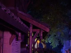 -海雾里小酒馆(解放碑店)